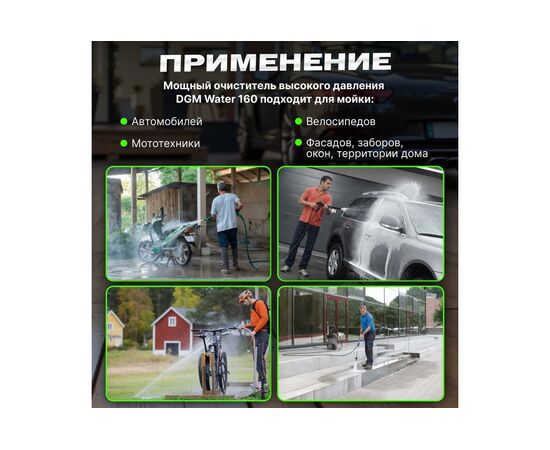  Мойка высокого давления ECO HPW-1521S (HPW1521S0001) 