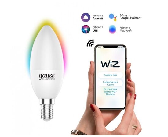  Умная лампа Gauss IoT Smart Home (1190112) E14 5Вт 470lm Wi-Fi 