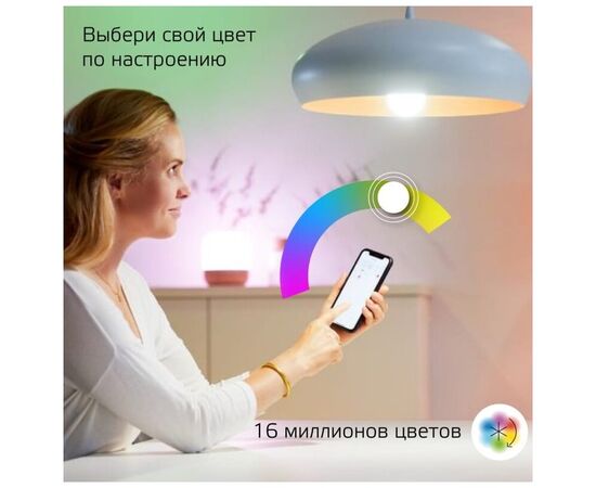  Умная лампа Gauss IoT Smart Home (1190112) E14 5Вт 470lm Wi-Fi 