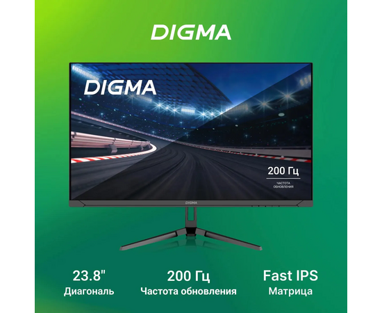  Монитор Digma Overdrive 24P410F (DM24SG03), черный 