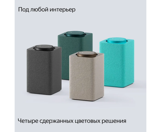  Умная колонка Яндекс Станция Макс с Zigbee YNDX-00053Z, зеленый 