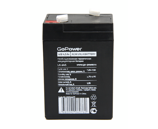  Аккумулятор свинцово-кислотный GoPower LA-645 6V 4.5Ah (1/20) 