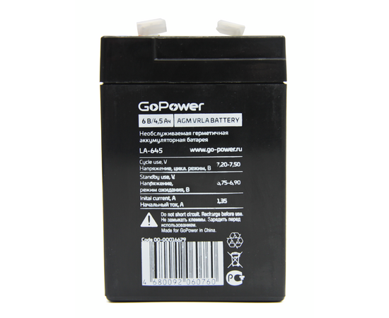  Аккумулятор свинцово-кислотный GoPower LA-645 6V 4.5Ah (1/20) 