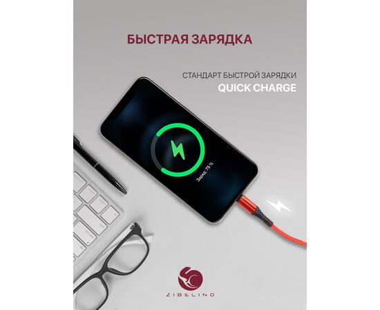  Кабель Lightning-USB для быстрой зарядки и передачи данных (2.1A) нейлоновый, красный (1м) 