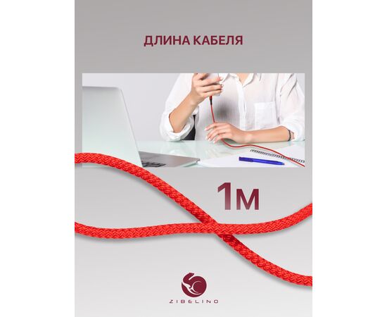  Кабель Lightning-USB для быстрой зарядки и передачи данных (2.1A) нейлоновый, красный (1м) 