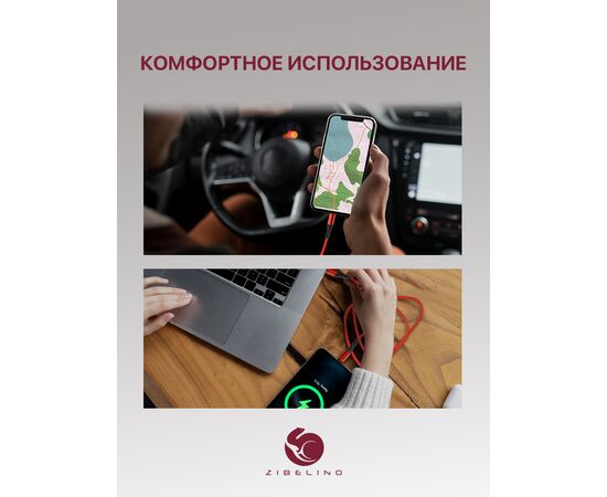  Кабель Lightning-USB для быстрой зарядки и передачи данных (2.1A) нейлоновый, красный (1м) 