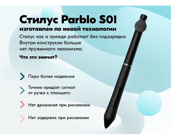  Графический планшет PARBLO Intangbo X7 А5 черный 
