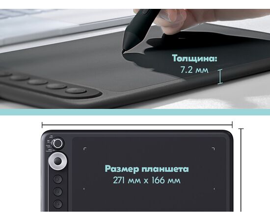  Графический планшет PARBLO Intangbo X7 А5 черный 