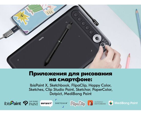 Графический планшет PARBLO Intangbo X7 А5 черный 
