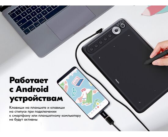  Графический планшет PARBLO Intangbo X7 А5 черный 