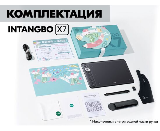  Графический планшет PARBLO Intangbo X7 А5 черный 