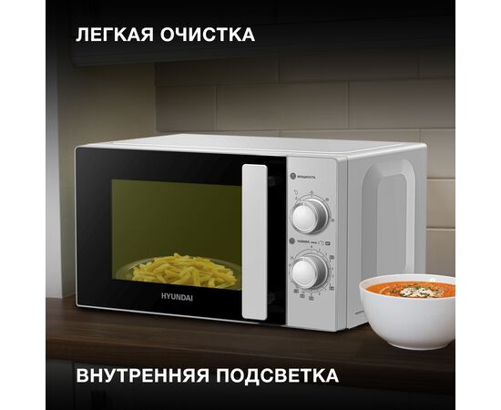  Микроволновая печь Hyundai HYM-M2092 серебристый 