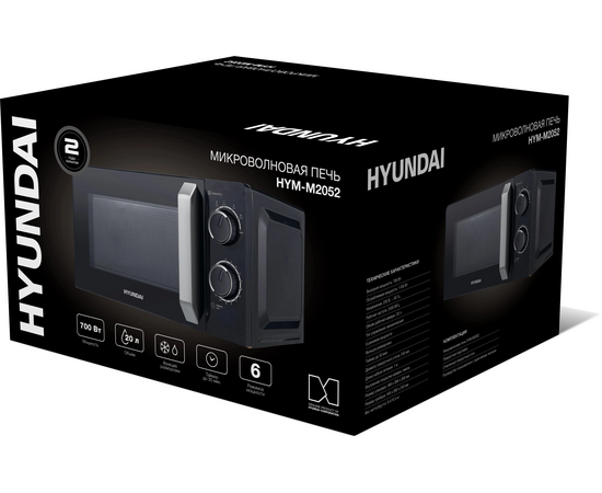  Микроволновая печь Hyundai HYM-M2052 20л. 700Вт черный/серебристый 