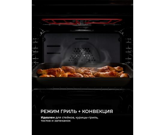  Духовой шкаф Lex EDP 607 BBL Wide Series черный электрический 