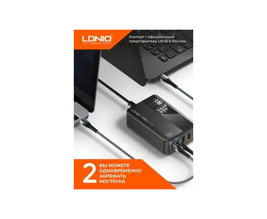  LDNIO A4809C/ Сетевое ЗУ GaN + LED дисплей/ PD+PPS+SCP+QC 4+/ 4 USB/ Выход: 3.3-20V, max 100W/ Black 