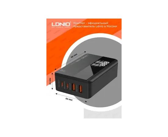  LDNIO A4809C/ Сетевое ЗУ GaN + LED дисплей/ PD+PPS+SCP+QC 4+/ 4 USB/ Выход: 3.3-20V, max 100W/ Black 