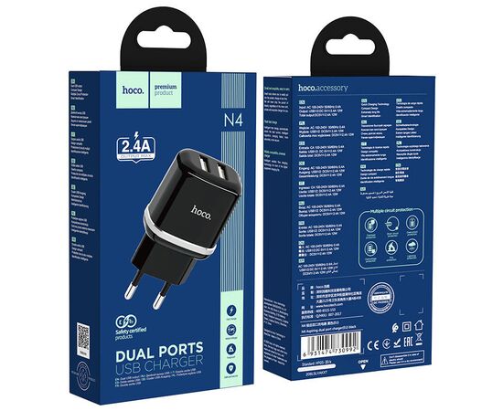  Сетевой адаптер hoco N4 Aspiring dual port charger (EU) - Black 