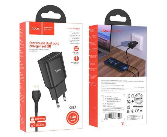  Зарядка hoco C88A Star round dual port charger set ( Lightning) (EU) - Черный 