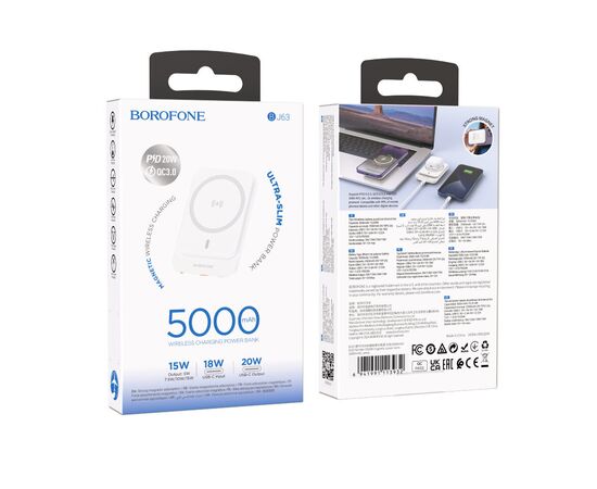  BJ63 Nimble PD20W magnetic power bank(5000mAh) 