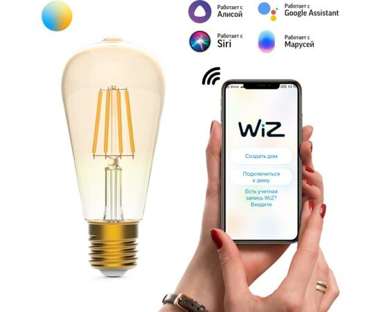  Умная лампа Gauss Smart Home ST64 (1310112) E27 Wi-Fi 