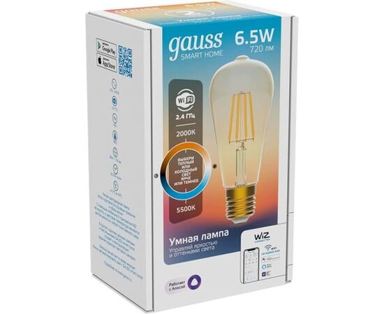  Умная лампа Gauss Smart Home ST64 (1310112) E27 Wi-Fi 