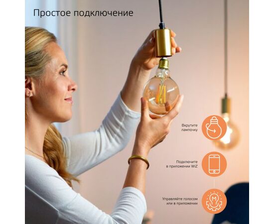  Умная лампа Gauss Smart Home ST64 (1310112) E27 Wi-Fi 