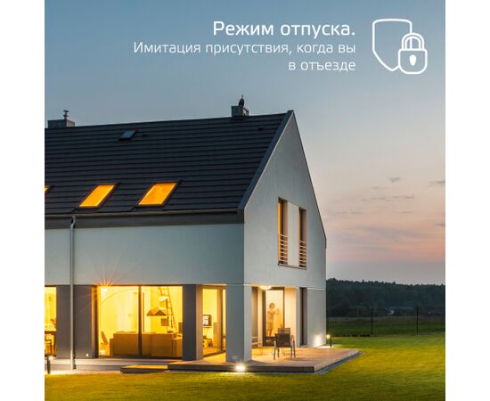  Умная лампа Gauss Smart Home ST64 (1310112) E27 Wi-Fi 