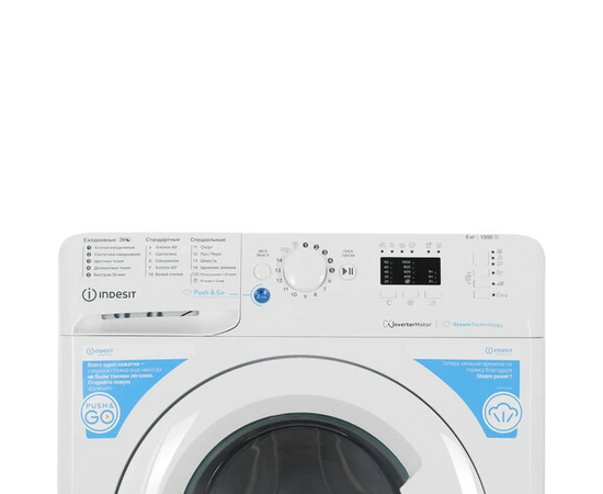  Стиральная машина INDESIT BWSA 6109 WWV RU Белый 