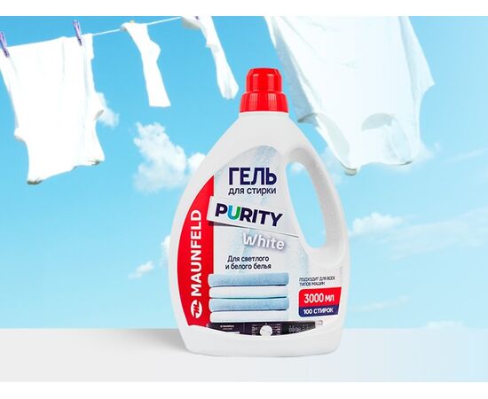  Гель для стирки Maunfeld MWL3000PW Purity White 3000мл 