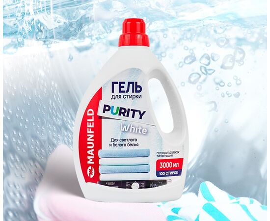  Гель для стирки Maunfeld MWL3000PW Purity White 3000мл 