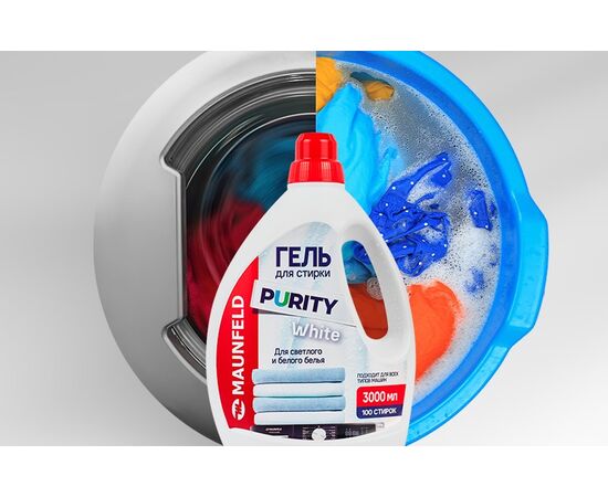  Гель для стирки Maunfeld MWL3000PW Purity White 3000мл 