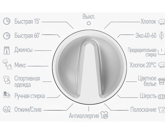  Встраиваемая стиральная машина VESTEL WMBI8120T2I 