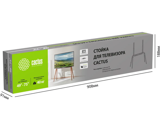  Подставка для телевизора Cactus CS-ST3646BKWN черный/орех 49"-75" макс.40кг напольный 
