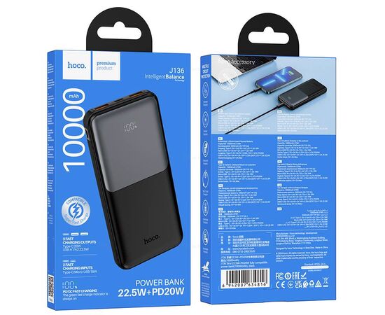  J136 Sirui 22.5W+PD20W fully compatible power bank(10000mAh) 