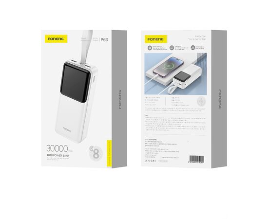  Внешний аккумулятор Foneng P63 30000mAh 2A 2*USB (White) 