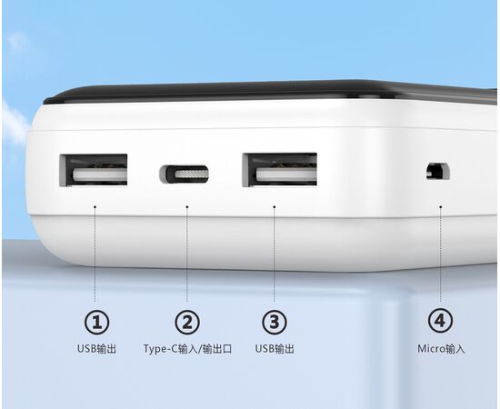  Внешний аккумулятор Foneng P63 30000mAh 2A 2*USB (White) 