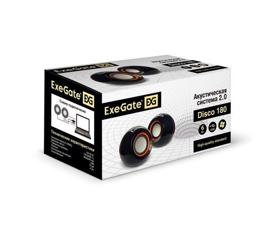  Акустическая система EXEGATE Disco 180 EX287053RUS черный 