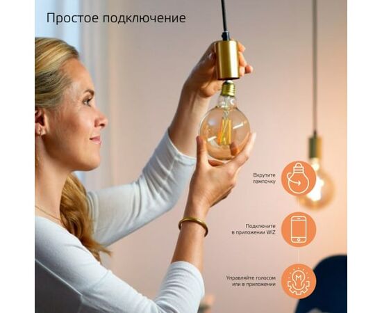  Умная лампа Gauss Smart Home ST64 (1290112) E27 Wi-Fi 