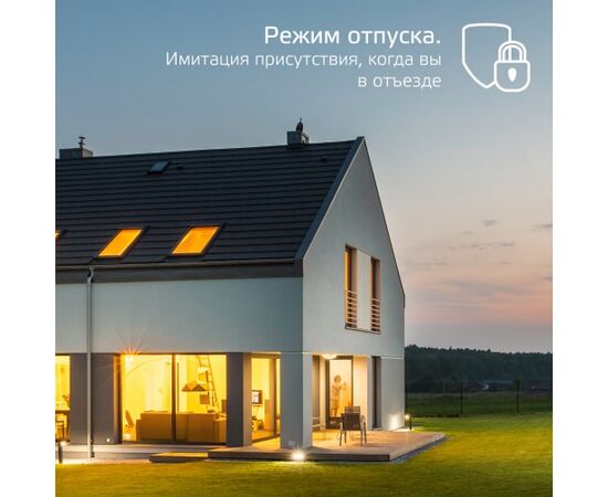  Умная лампа Gauss Smart Home ST64 (1290112) E27 Wi-Fi 